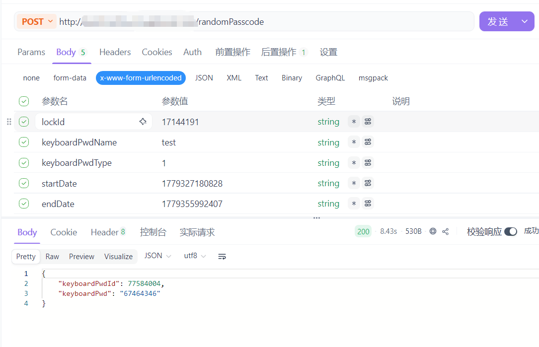 Search Node